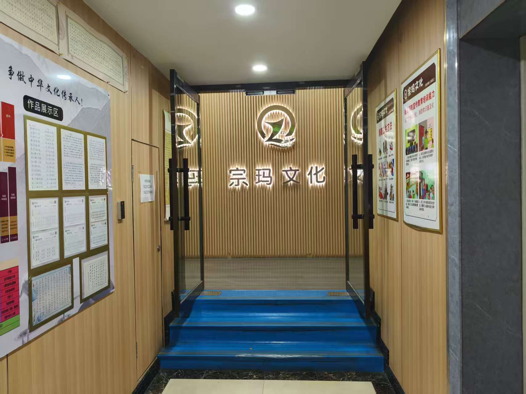 门头